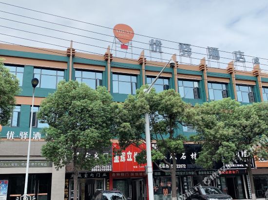 Youyi Hotel — Douhudi