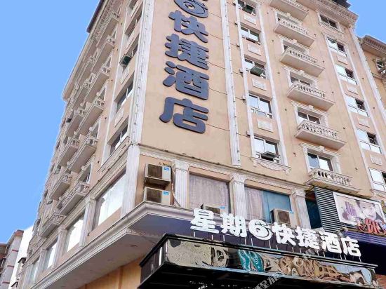 Week 6 Express Hotel — hotel in Niangxi