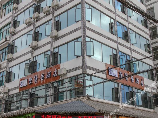 Chengjiang Juxianju Hotel in Chengjiang, People's Republic of China