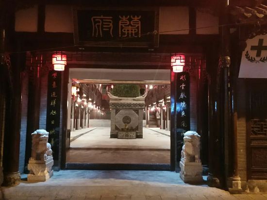 Mao County Lanfu Inn - last minute hotel in Unknown City