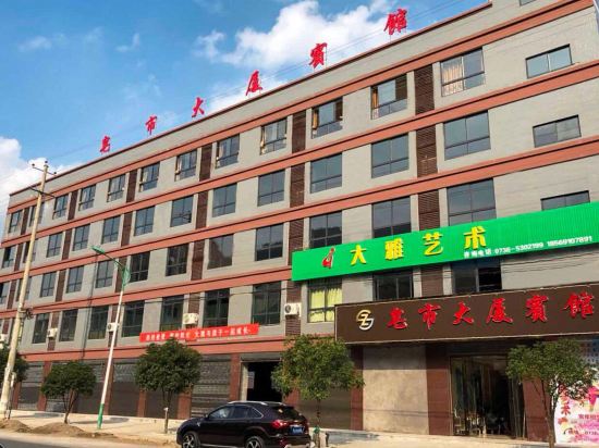 Zaoshi Building Hotel — Shimen