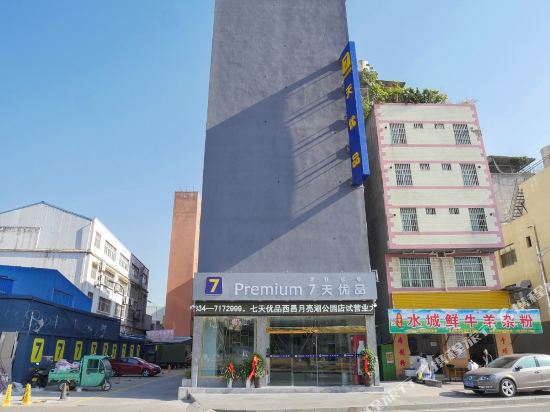 7Days Premium Hotel - last minute hotel in Xichang