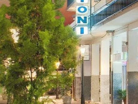 Dioni Hotel — hotel in Ioannina