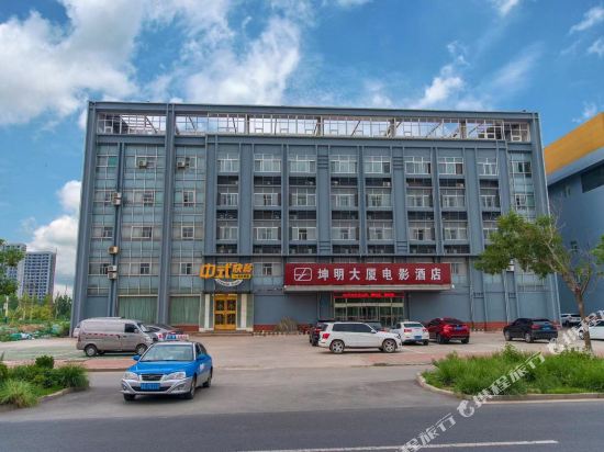 Kunming Plaza - carbon neutral hotel in Shengli