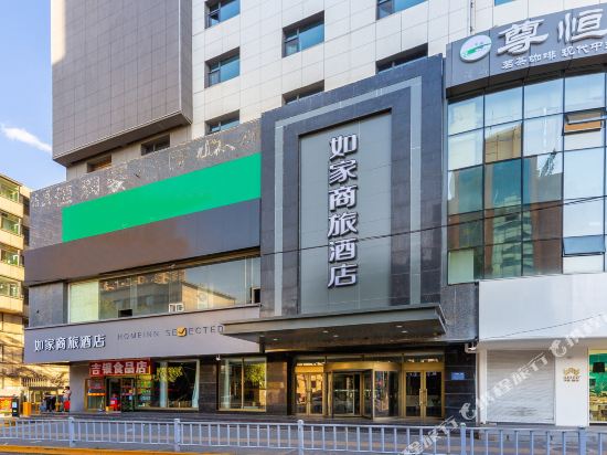 Homeinn Selected - carbon neutral hotel in Xining