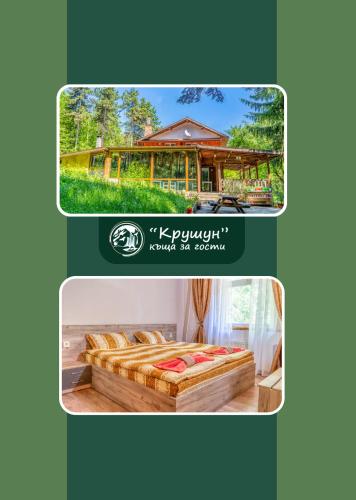 Крушун Единствена на метри от водопадите Krushun The only stay just meters from the waterfalls in Unknown City, Bulgaria