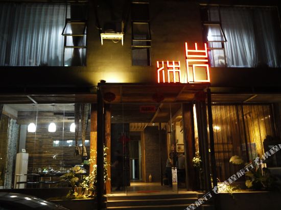 Muyan Inn in Taocheng, People's Republic of China