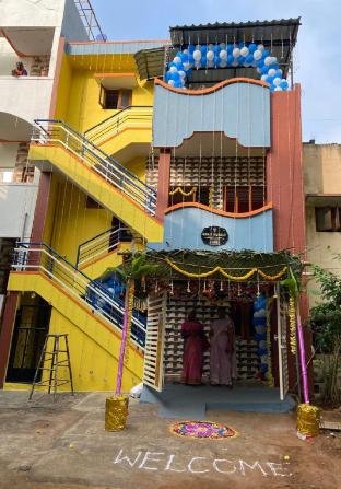 Holy Family Nest in Mysore, India