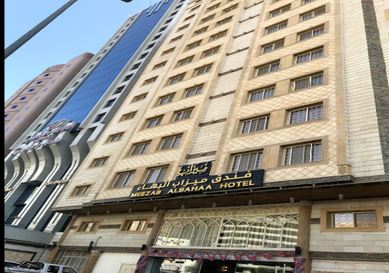 Mezab Al Baha - last minute hotel in Mecca