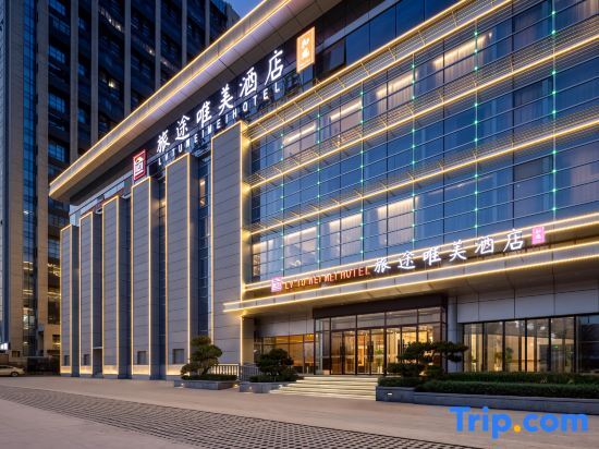 Travel Beauty Hotel in Baoding, People's Republic of China