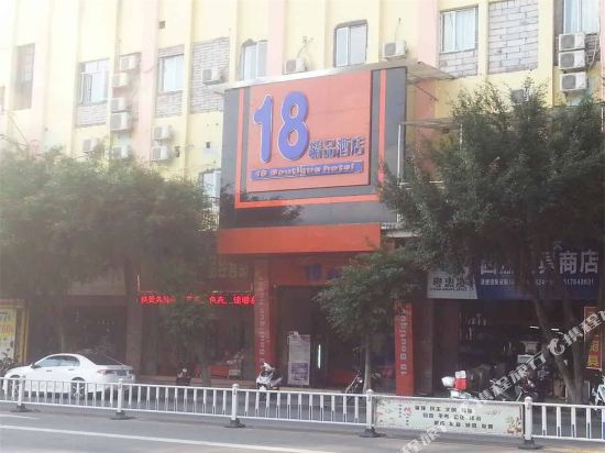 Wuzhou18jinpinjiudian in Wuzhou, People's Republic of China