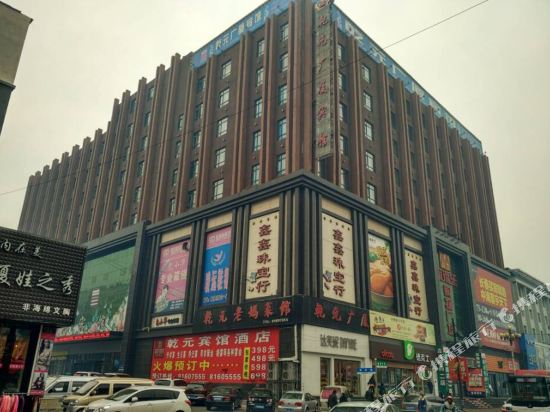 Qianyuan Guangsha Hotel in Yushu, People's Republic of China