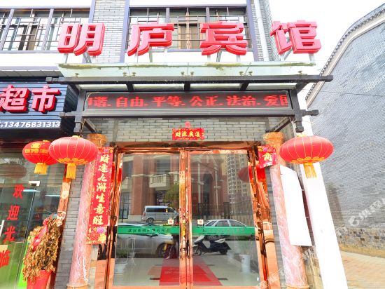 Wuhan Minglu Hotel - last minute hotel in Wuhan