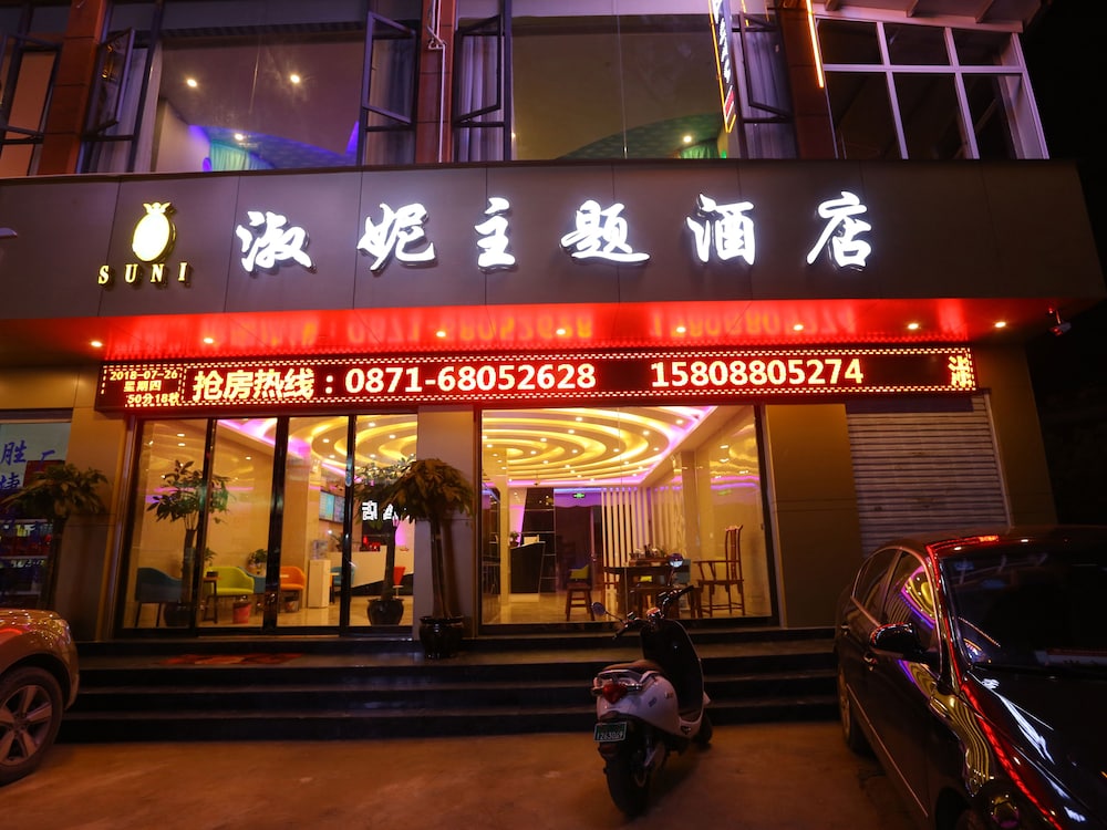 Mengda Holiday Hotel - last minute hotel in Kunming
