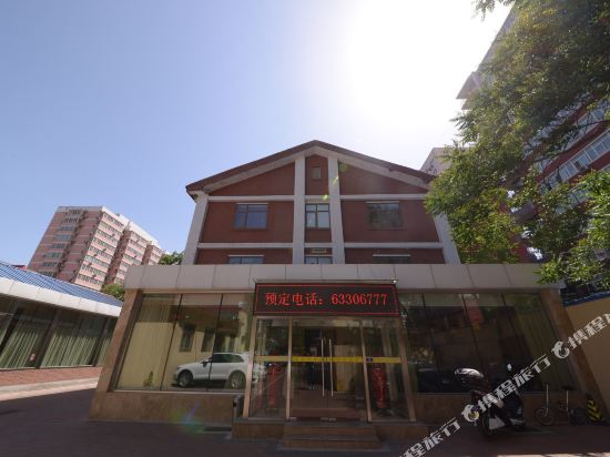 Zexiangyuan Hotel - last minute hotel in Beijing