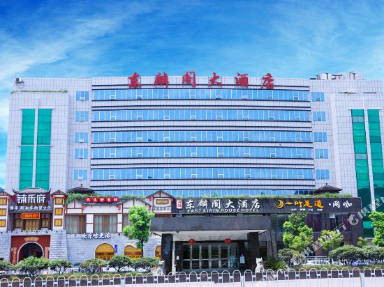 East Kirin House Hotel - carbon neutral hotel in Changsha