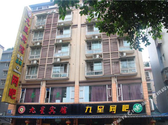 Jiuxing Hotel - last minute hotel in Leshan