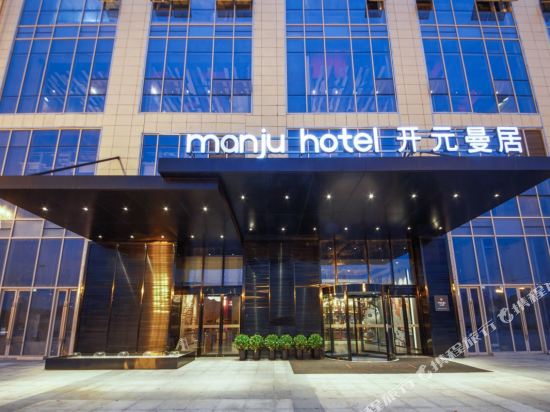Kaiyuan Manju Hotel Chengdu Wuhou Wanda — 4-Star Luxury Hotel in Chengdu, People's Republic of China