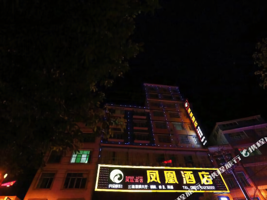 Fenghuang Hotel — hotel in Zhaxi