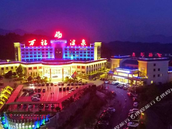 Wanfu Hot Spring International Resort in Cili, People's Republic of China