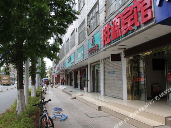 Shengyuan Hotel - last minute hotel in Kunming