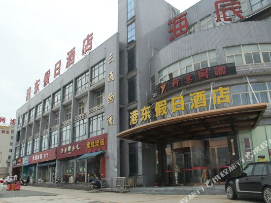 GangDong hotel - last minute hotel in Changsha
