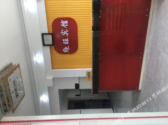 Xinwang hotel nanchang - carbon neutral hotel in Nanchang