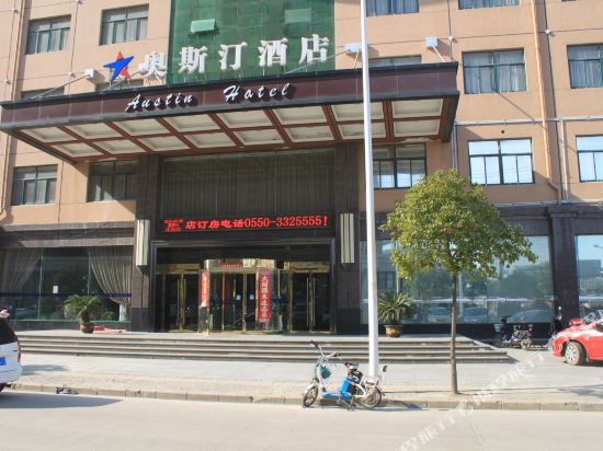 Austin Hotel Chuzhou in Chuzhou, People's Republic of China