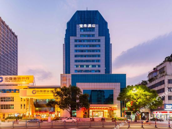 Baohua Hotel in Chaozhou, People's Republic of China