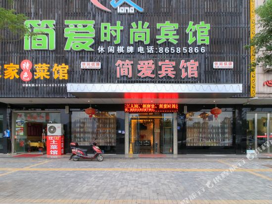 Coco in Dongyang, People's Republic of China