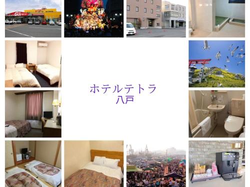 Hotel Tetora Hachinohe Vacation STAY 38078v — hotel in Hachinohe