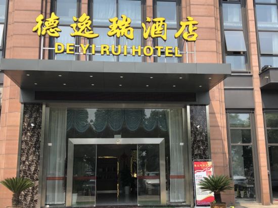Deyirui Hotel - carbon neutral hotel in Ningbo