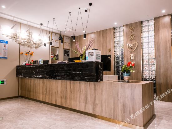 Ruoai Hotel - last minute hotel in Jiashan