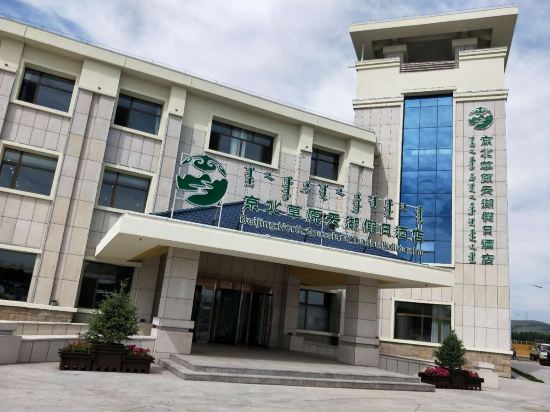 Jingbei Grassland Tianhu Holiday Hotel — hotel in Duolun