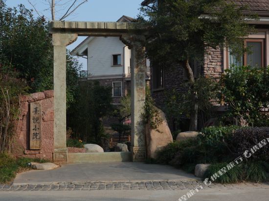 Xiyue Small Courtyard in Wuyishan, People's Republic of China
