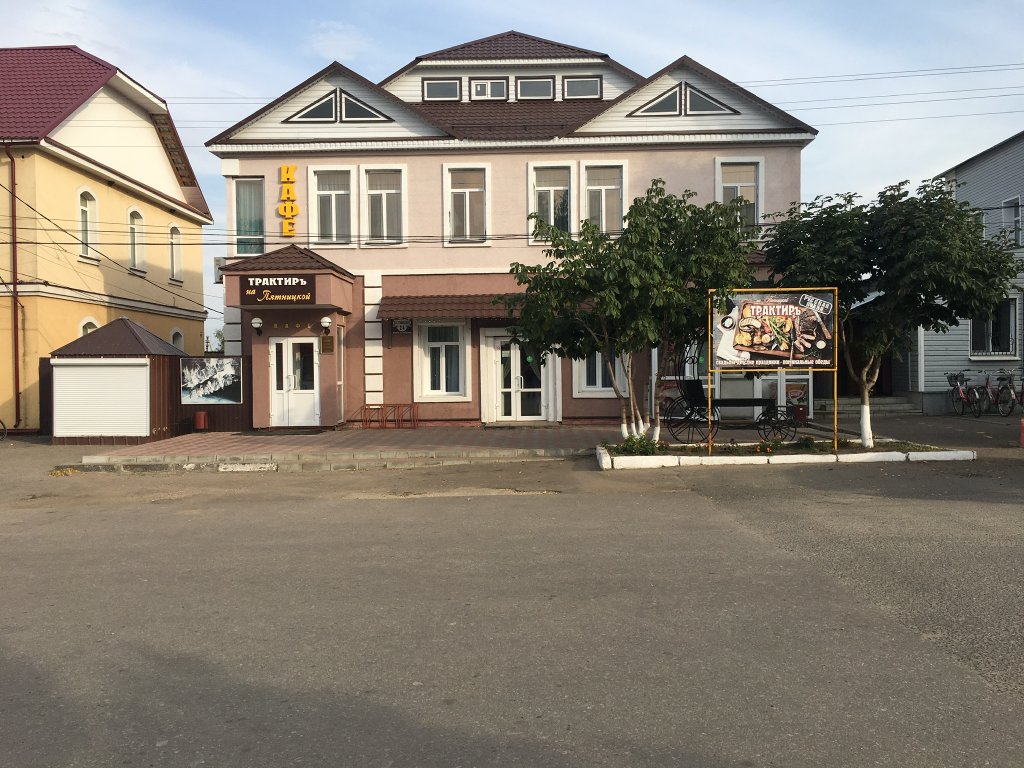 Traktir Na Pyatnitskoi — Narovchat