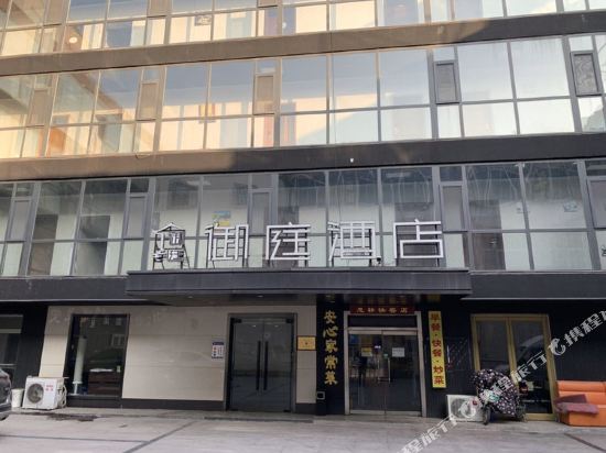 Haozailai Hotel - last minute hotel in Shengli