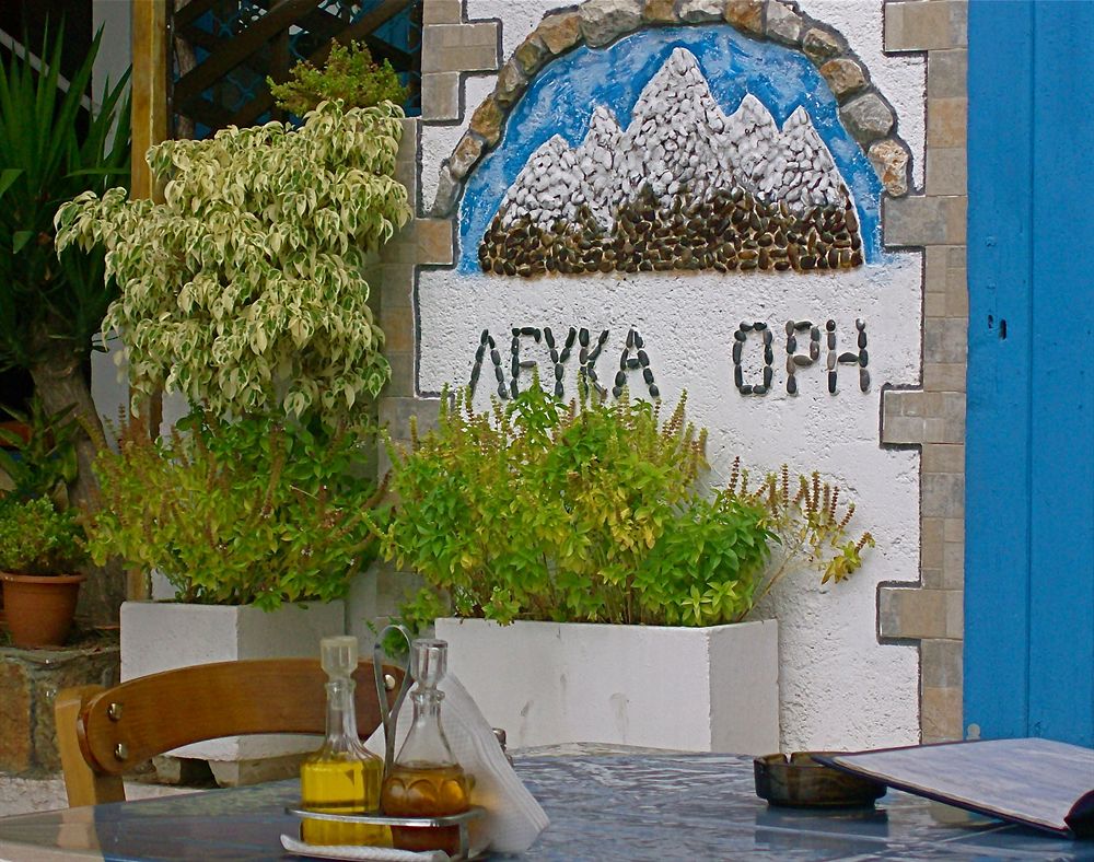 Lefka Ori Hotel — hotel in Chora Sfakion