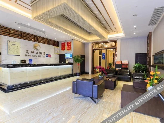 Haokun Hotel in Liuzhou, People's Republic of China