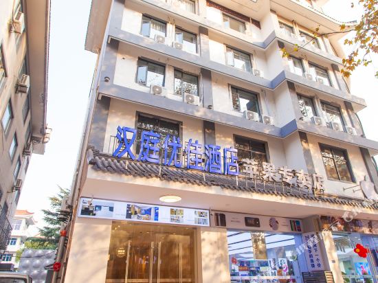 Hanting Premium Hotel - last minute hotel in Yangzhou