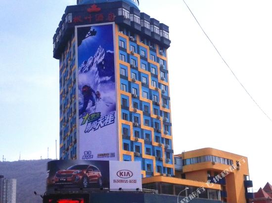 Maple Leaf Business Hotel - last minute hotel in Benxi