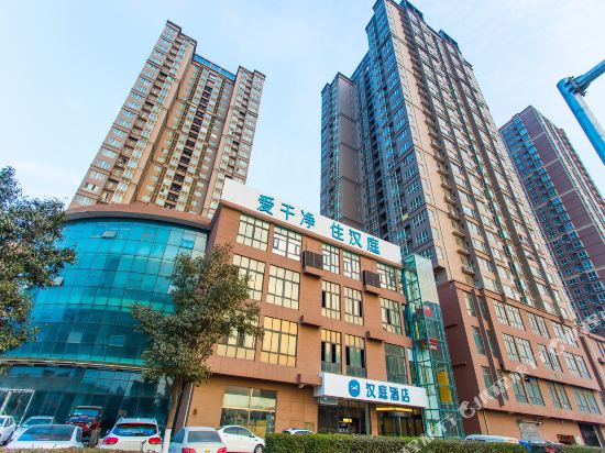 Hanting Hotel - carbon neutral hotel in Xi'an