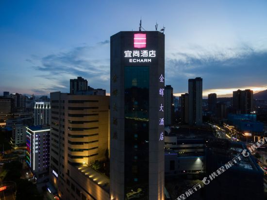 Echarm hotel — 4-Star Luxury Hotel in Fuzhou, People's Republic of China