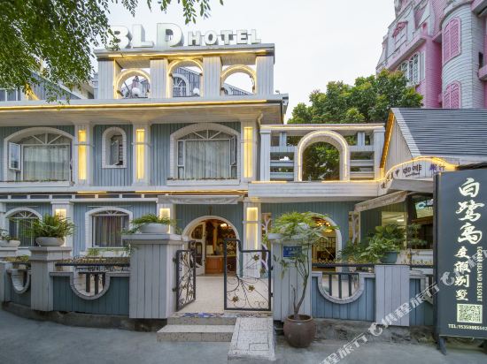 Eget Island Resort - last minute hotel in Xiamen