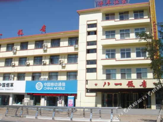 Bayi Motel in Jinchang, People's Republic of China