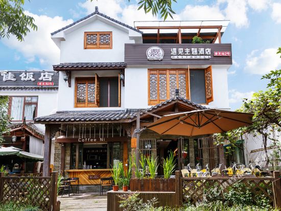 Yujian Theme Hotel in Hangzhou, People's Republic of China