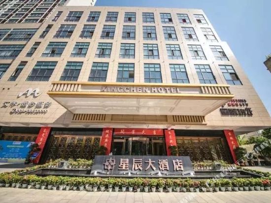 Xingchen Hotel - last minute hotel in Meishan