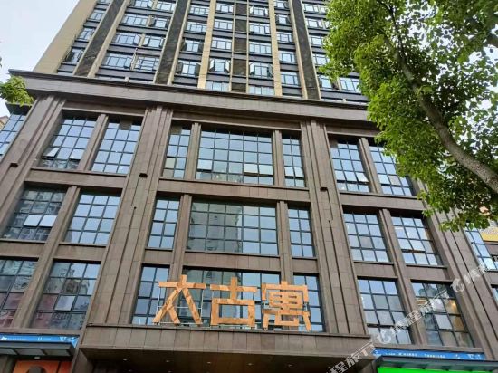 Brambles chine - carbon neutral hotel in Freshwater