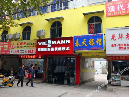 ChunTian Hotel - last minute hotel in Wuhan