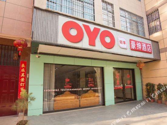 Kunming haoshen hotel - last minute hotel in Kunming